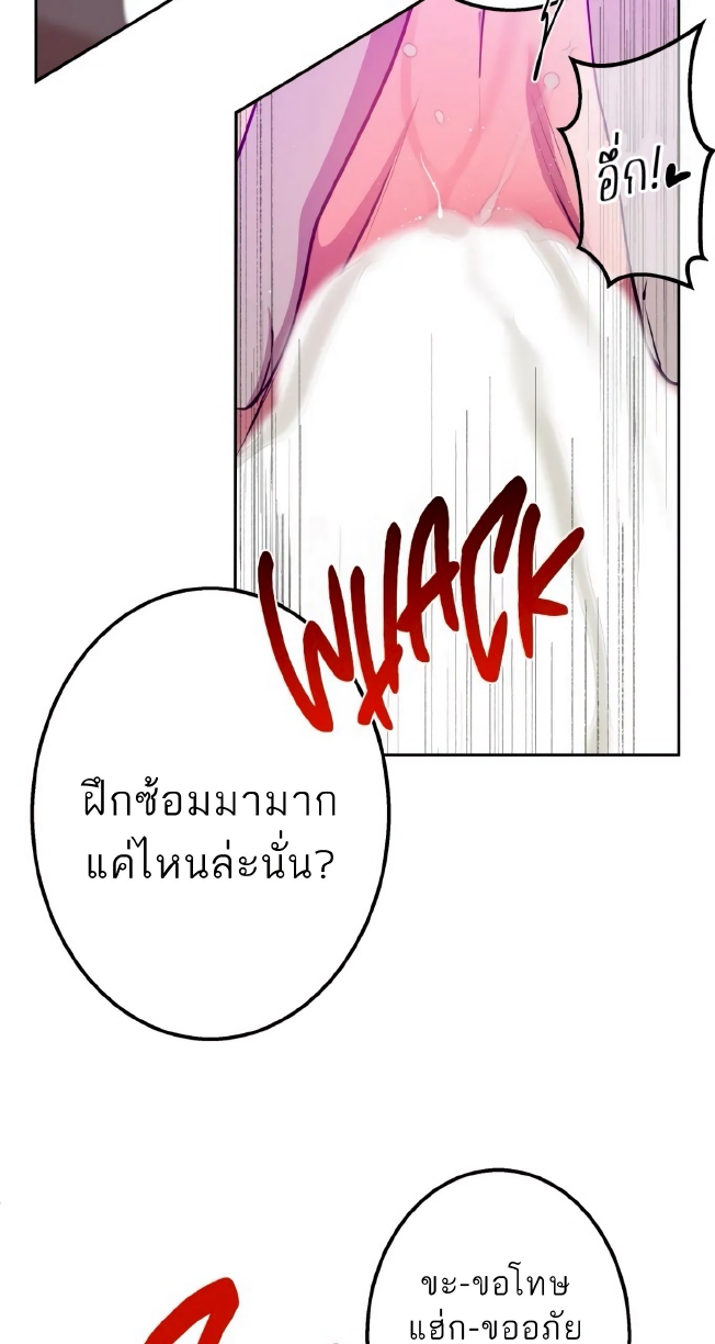 Men In Heat EP 6